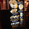 からあげ酒場 あげばか からあげ酒場 あげばか