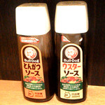 ビアキッチン ラグー - ソース2種