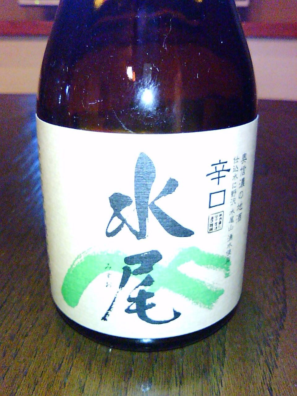 旅館さかや name=