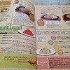 タヴェルナハンバーグ タヴェルナハンバーグ