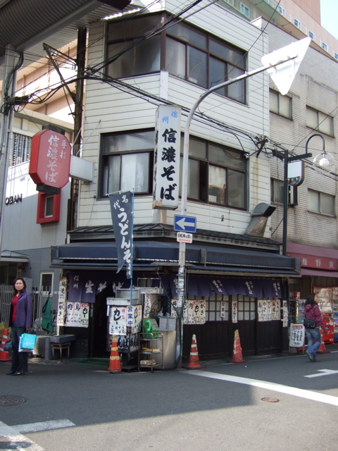 信濃そば>