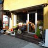 太陽ノ塔 太陽ノ塔