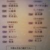 折おり 折おり