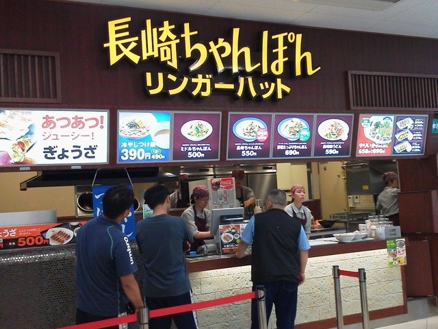 リンガーハット イトーヨーカドー上福岡東店>