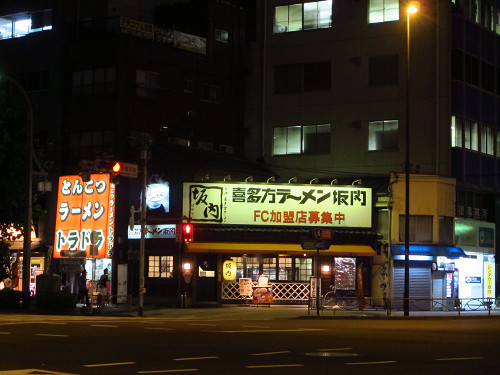 ラーメン とんこつラーメントラドラ 東京都台東区雷門2 4 1 浅草 Pochiの 食べるために生きる