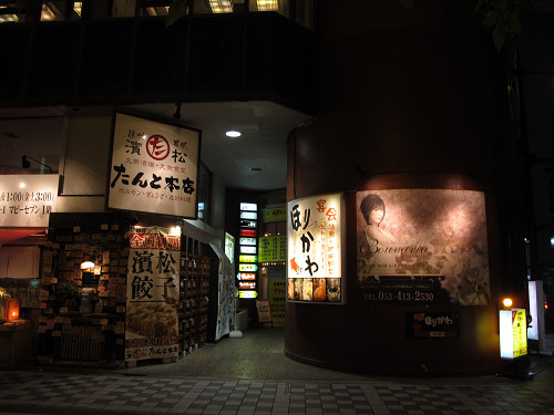 ごま豆腐 子袋 ピリ辛鶏炒め 阿里山 岡県浜松市中区田町330 1 マビーセブン B1f Pochiの 食べるために生きる