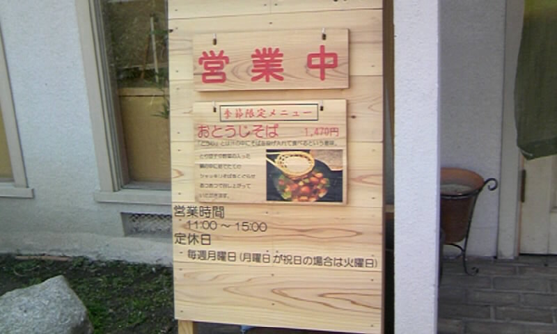 上條 name=