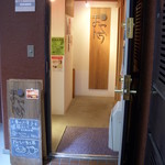 お茶とお菓子まやんち - 外観3
