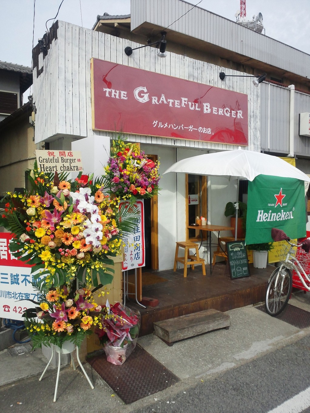 グレイトフルバーガー テキサス親父店>