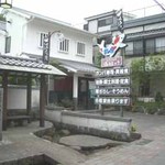 ほうじゅう - 02