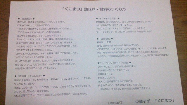 汁