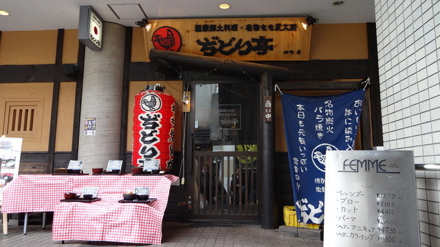建築