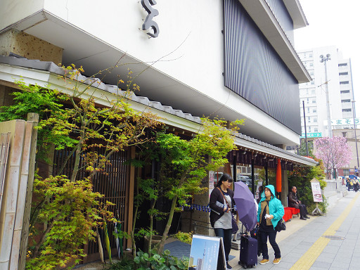 ランチ むぎとろバイキング 浅草むぎとろ 本店 東京都台東区雷門2 2 4 浅草 Pochiの 食べるために生きる