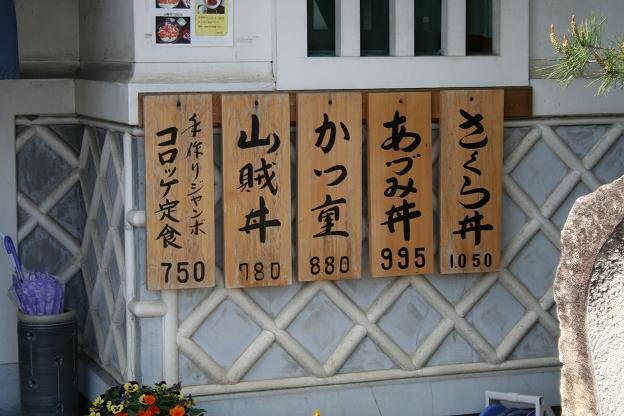 ふくらい家笑福 name=