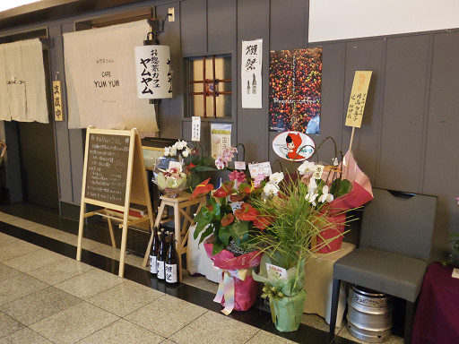 ランチ 豚の生姜焼き ヤムヤム Yumyum 大阪市中央区船場中央4 1 10 船場センタービル10号館 Pochiの 食べるために生きる