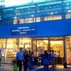 ゴントラン シェリエ 新宿サザンテラス店 ゴントラン シェリエ 新宿サザンテラス店