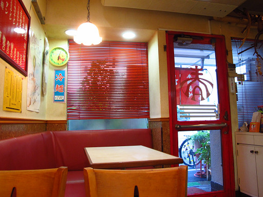 唐揚げ 天津飯 中央軒 大阪府堺市堺区甲斐町東1丁1 19 Pochiの 食べるために生きる