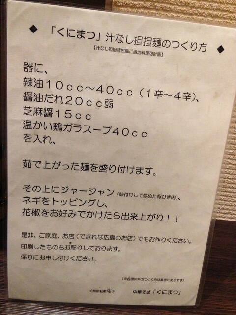 レシピ