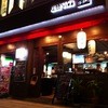ぴたり ぴたり
