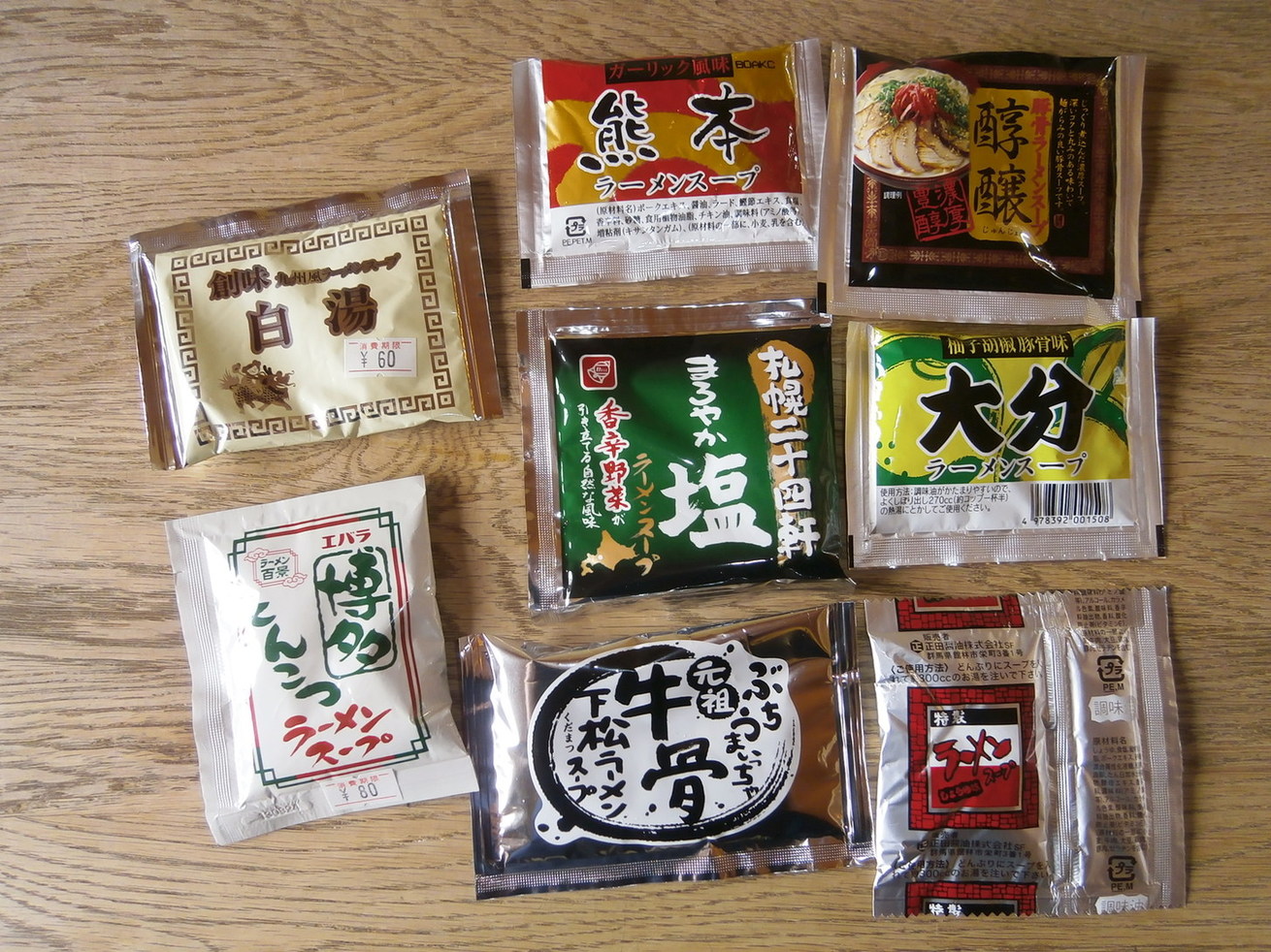 麺市場 武居製麺 name=
