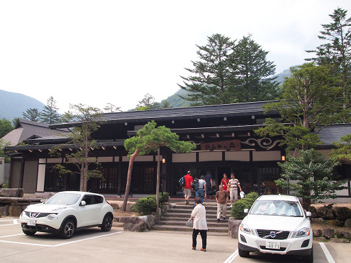 奥飛騨慕情 ランチ 飛騨牛のせ朴葉味噌定食 もみの木 岐阜県高山市奥飛騨温泉郷平湯763 1 ひらゆの森内 Pochiの 食べるために生きる