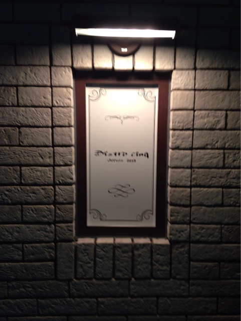 ビストロ サンク name=