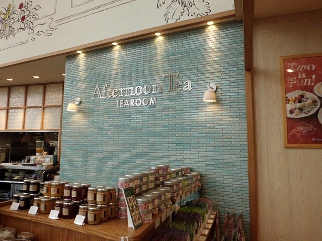 アフタヌーンティー ティールーム 大丸福岡天神店 Shopcard Me