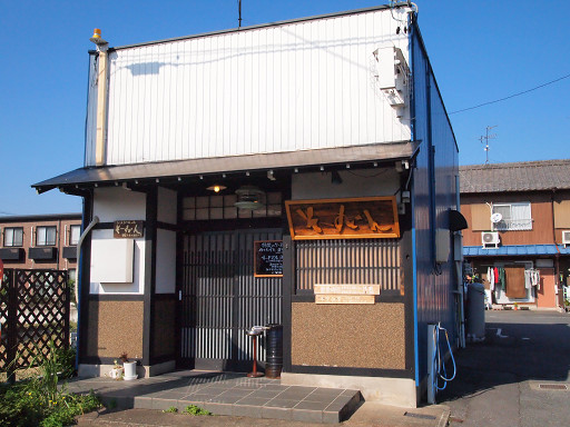 ランチ ソースカツ丼 そーすどん 岐阜市柳津町南塚4丁目250 Pochiの 食べるために生きる