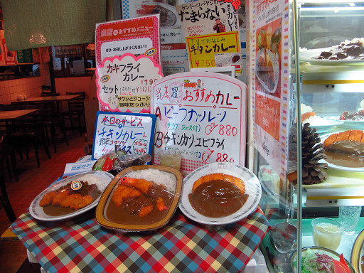 チキンカツ コロッケカレー ガンジー 神戸市中央区三宮町1 9 1 センタープラザ東館 B1f Pochiの 食べるために生きる