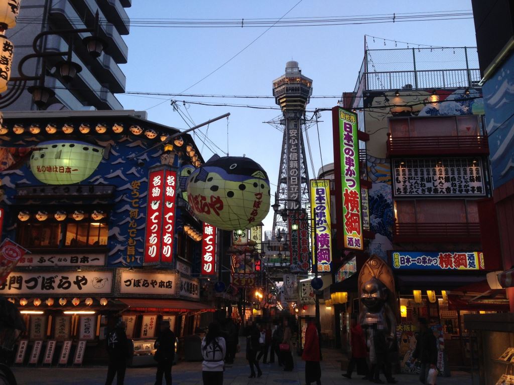 づぼらや 新世界店 新館 name\u003d