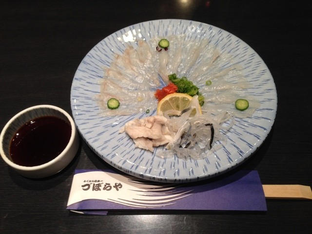づぼらや , 上てっさ¥2,000