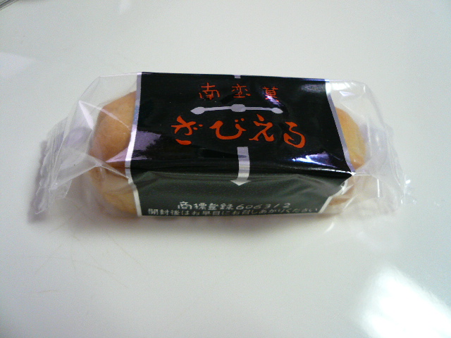 ざびえる本舗 博多駅マイング店の投稿写真