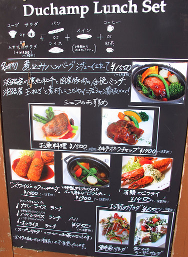 ランチ カレー 洋食屋神戸デュシャン 神戸市中央区八幡通4 1 27 ｄ グラフォート神戸三宮タワー 1f 三宮 Pochiの 食べるために生きる