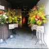 ワイマーケットブルーイングキッチン ワイマーケットブルーイングキッチン