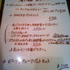 リク チカ リク チカ