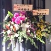 ラ・ボンヌターブル ラ・ボンヌターブル