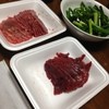 大西肉店 本店 大西肉店 本店