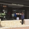 ピエール・プレシュウズ 覚王山店 ピエール・プレシュウズ 覚王山店