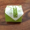 香月 香月