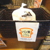 支留比亜珈琲店 新橋銀座店 支留比亜珈琲店 新橋銀座店