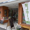 お堀のカフェ お堀のカフェ