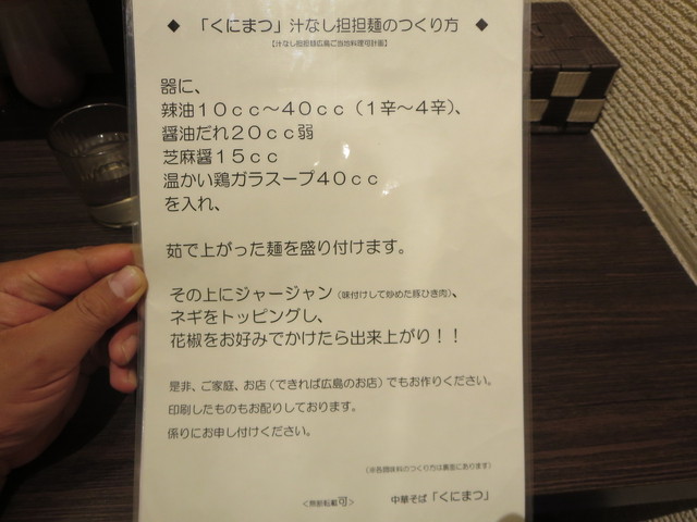 レシピ