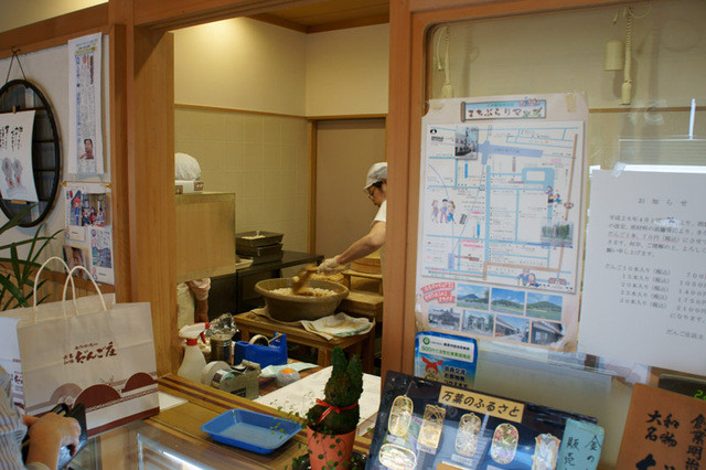 だんご庄八木店>