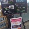 ミハラシ・カフェ ミハラシ・カフェ
