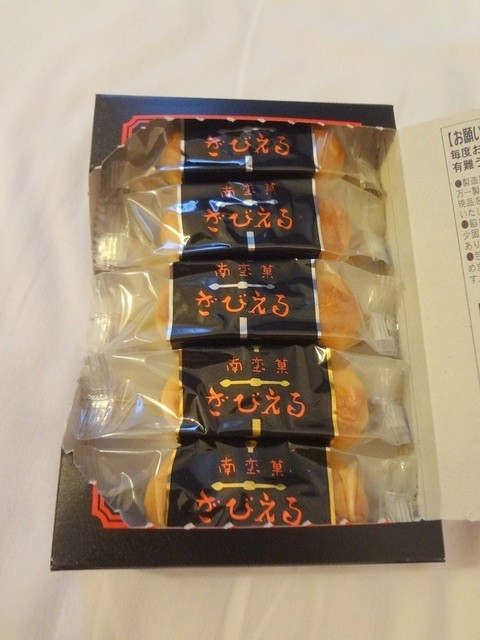ざびえる