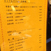 中国料理 布袋 赤れんがテラス店 中国料理 布袋 赤れんがテラス店