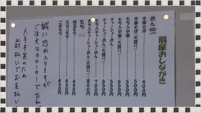 ラーメン屋のライスっていつ炊いたか分からん臭いものがたまに有るので頼むの躊躇するよな [無断転載禁止]©2ch.net	YouTube動画>1本 ->画像>3枚 
