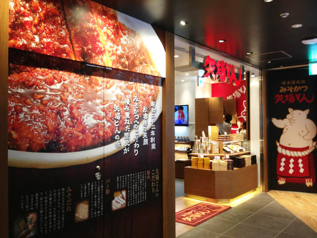 矢場とん 東京駅グランルーフ店 大手町/とんかつ [食べログ]