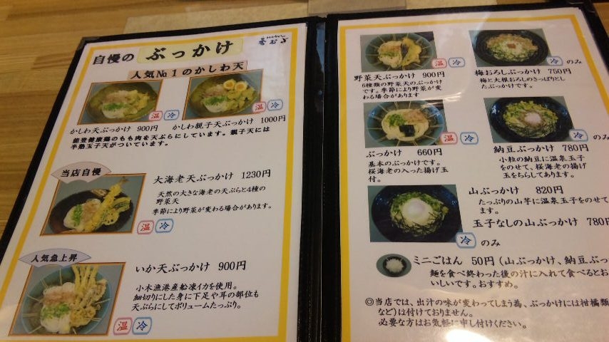 香むぎ name=