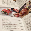 串鳥のワイン酒場 TANTO 串鳥のワイン酒場 TANTO